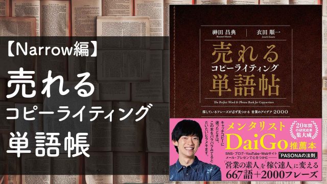 Turn It Into Love 愛が止まらない から学ぶ 同じ素材でも全く違った作品にアレンジできる 学びのマド