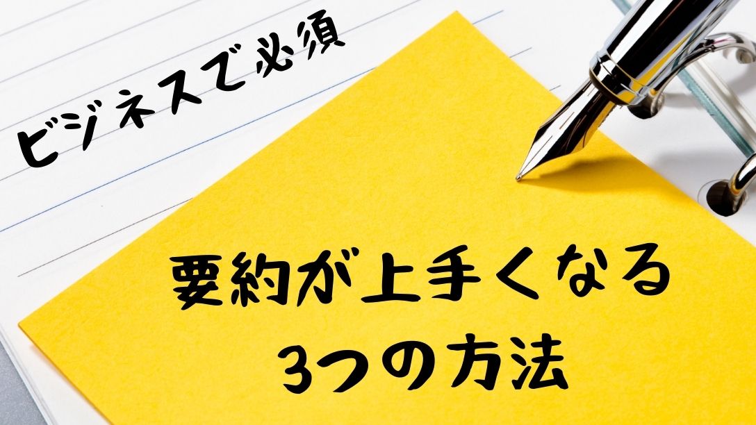 洞窟の神話: それは何か、要約と解釈